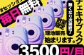 株式会社エーテル「チェキのサブスク」サービスを開始
