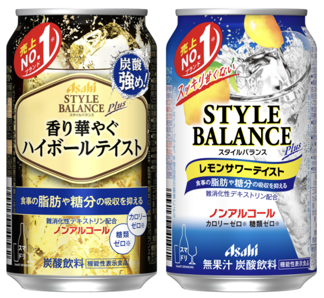 サンプリング商品 サンプリング商品