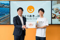 Antway、「つくりおき.jp」の製造パートナーとして、広島県福山市のIntegreatと業務提携契約を締結