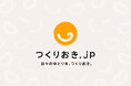 手作りおかずの宅配サービス「つくりおき.jp」宮崎・鹿児島・北海道の一部エリアで配送を開始