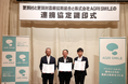 更別村・更別村農業協同組合・AGRI SMILEが連携協定を締結
