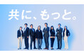 日鉄物産の新イメージムービーを本日公開!
