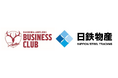 「Antlers Business Club(アントラーズビジネスクラブ)」に加盟