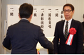 当社の産業医である土肥誠太郎先生が 「安全衛生に係る優良事業場、団体又は功労者に対する厚生労働大臣表彰」の 「功労賞」を受賞しました