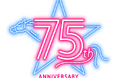 おかげさまで大井競馬場は開場75周年!