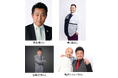 帝王賞を目指す実力馬が集結!「大井記念(SⅠ)」を5/21(水)に実施!TCK公式YouTube「ウマきゅん」には豊ノ島さん・鬼越トマホークさん初登場!