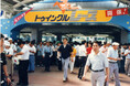 日本初のナイター競馬「トゥインクルレース」は皆様のおかげで40周年！40年の歩みを貴重映像で振り返り、未来への想いを表現したミュージックビデオを特設サイトとXで公開！！