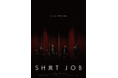 アカデミー賞ノミネート共同制作×創元ミステリ大賞作家×ALL-IN｜短編映画『Sh*t Job』国際展開へ向けMotionGalleryでクラウドファンディング開始