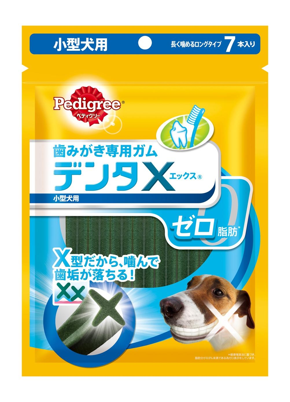 犬用歯みがきガムに脂肪ゼロガムとシニア犬でも噛みやすいガム登場 マース ジャパン リミテッドのプレスリリース