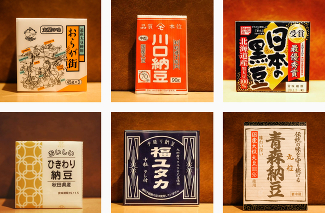 令和納豆 納豆ごはんに絶対的にオススメの納豆を詰め合わせて全国へ配送開始 株式会社納豆のプレスリリース