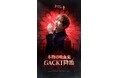 中世ゴシックヴァンパイアRPG『シルバー・アンド・ブラッド』世界的アーティスト・GACKTさんが公式アンバサダーに就任!ヴァンパイアになりきるCMが6月24日(火)公開!
