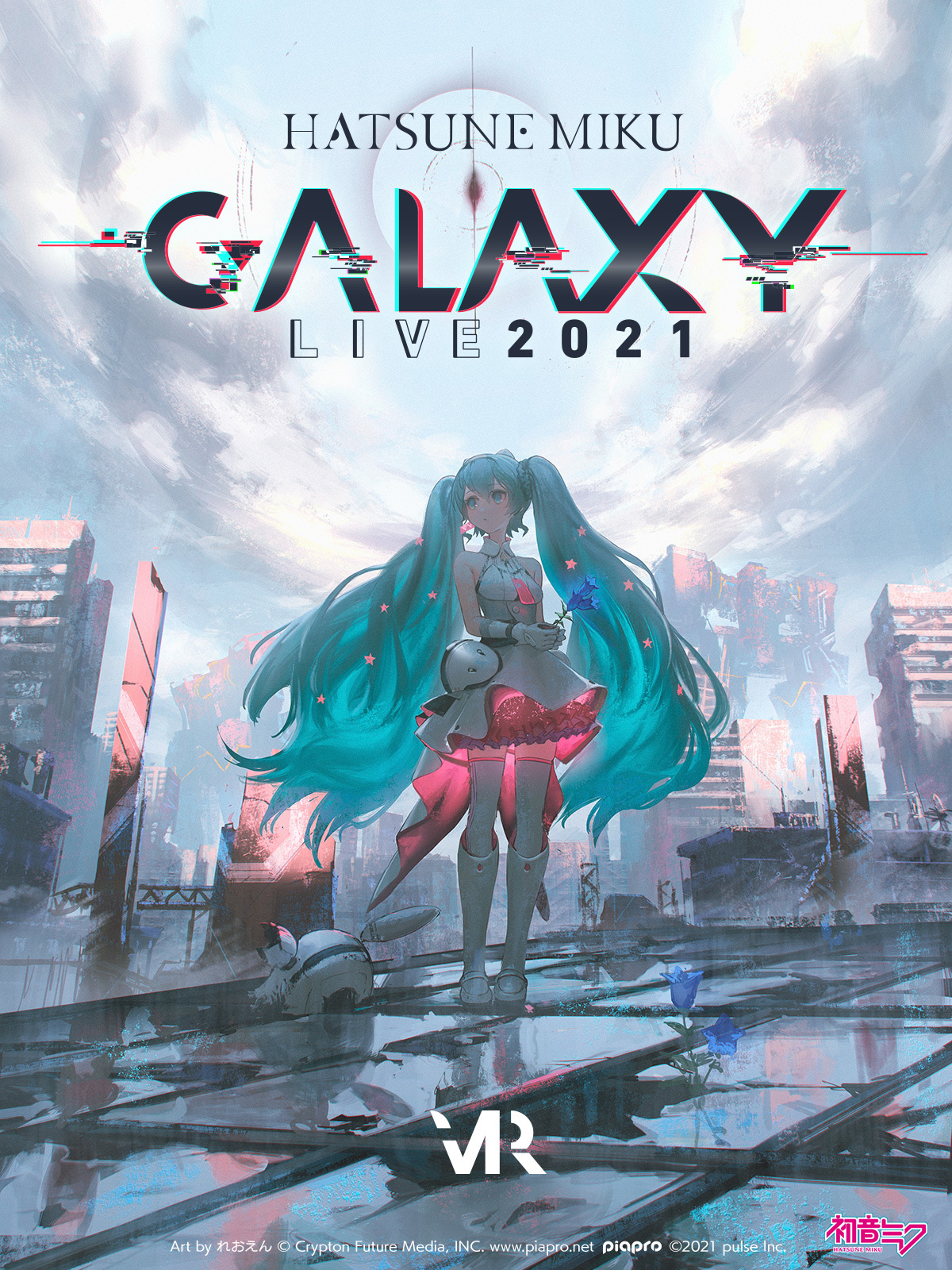 初音ミク』の3DCG・VRライブ「初音ミク GALAXY LIVE 2021」のメイン ...