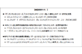 多様化している“RPG”重視するのは「ゲームシステム」