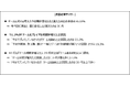 “新型コロナウイルスの流行はゲーマーにどんな影響を与えたか” この1年でゲームに対する考え方や行動が変化したゲーマーは47.9%