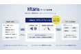 採用のブラックボックス解消を支援する「HRaris（ホラリス）」、2026年6月15日に提供開始