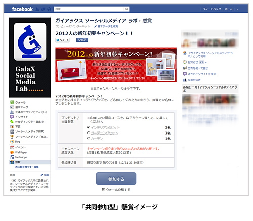 厳選比較 懸賞サイト 懸賞アプリおすすめ人気ランキング13選 2021年最新の無料 安全サイト Marketimes マーケタイムズ