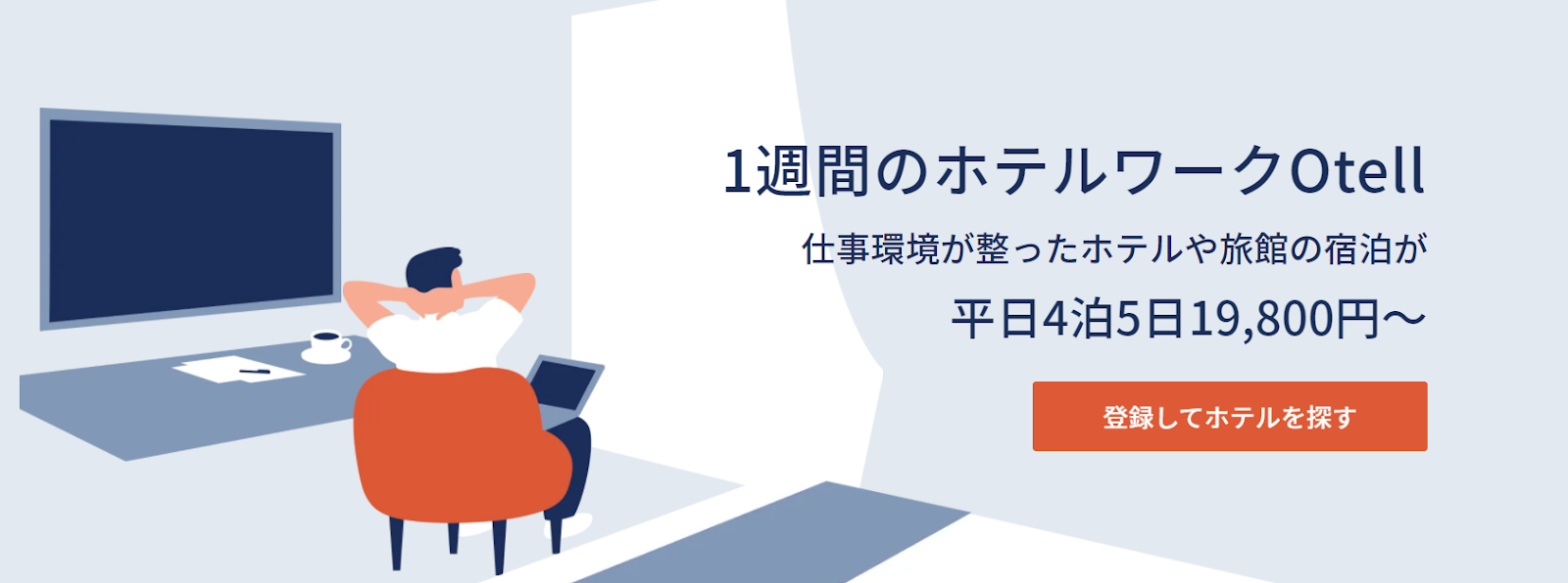 8 00 00 最大12時間 デイユースプラン 宿泊予約 ホテル エミオン 東京ベイは 浦安 新浦安エリアに位置する東京ディズニー リゾート パートナーホテルです