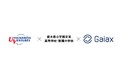 ガイアックス、宇都宮ベンチャーズ(宇都宮市)・宇都宮東中高と小学生を対象に1dayの起業家教育ワークショップを開催