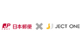 ジェクトワン、空き家問題の解決に向けて日本郵便と業務提携