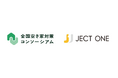 空き家事業を展開するジェクトワン、「全国空き家対策コンソーシアム」に参画