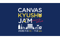 九州のお酒と音楽の魅力を満喫／ザ ロイヤルパーク キャンバス 福岡中洲