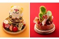 【お正月3日間限定】2022年の干支“寅”と門松をイメージしたケーキを販売