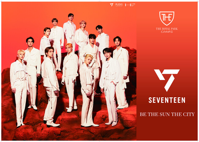 SEVENTEEN BE THE SUN THE CITY×ザ ロイヤルパーク キャンバス コラボ宿泊 プラン ビジュアル