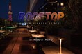 【ザ ロイヤルパークホテル アイコニック 名古屋】「THE 7th TERRACE」初のDJイベントを開催 秋風が抜ける夜のテラスで音楽に浸るChill Time