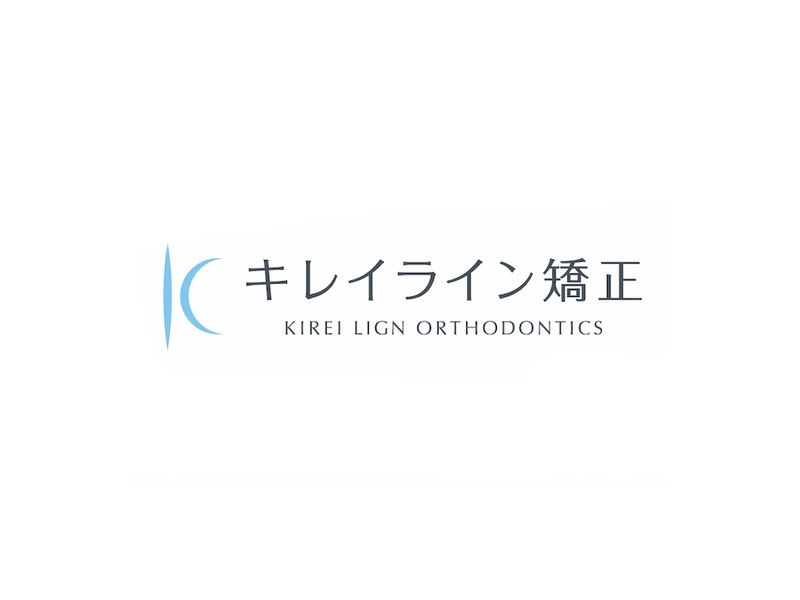 4万円から始められる「キレイライン矯正」が2020年1月10日（金）に横浜院と名古屋院を同時オープン予定