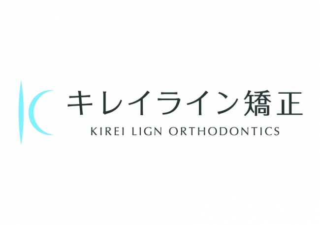 2万円から始められる キレイライン矯正 が2月15日 土 に福岡博多院をオープン予定 キレイライン矯正のプレスリリース