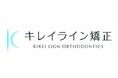 キレイライン矯正の価格改定に関するお知らせ