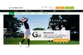 サポートプロと一緒にゴルフを楽しもう!アコーディア・ゴルフ17カ所のゴルフ場で「withGolf」サービスを開始