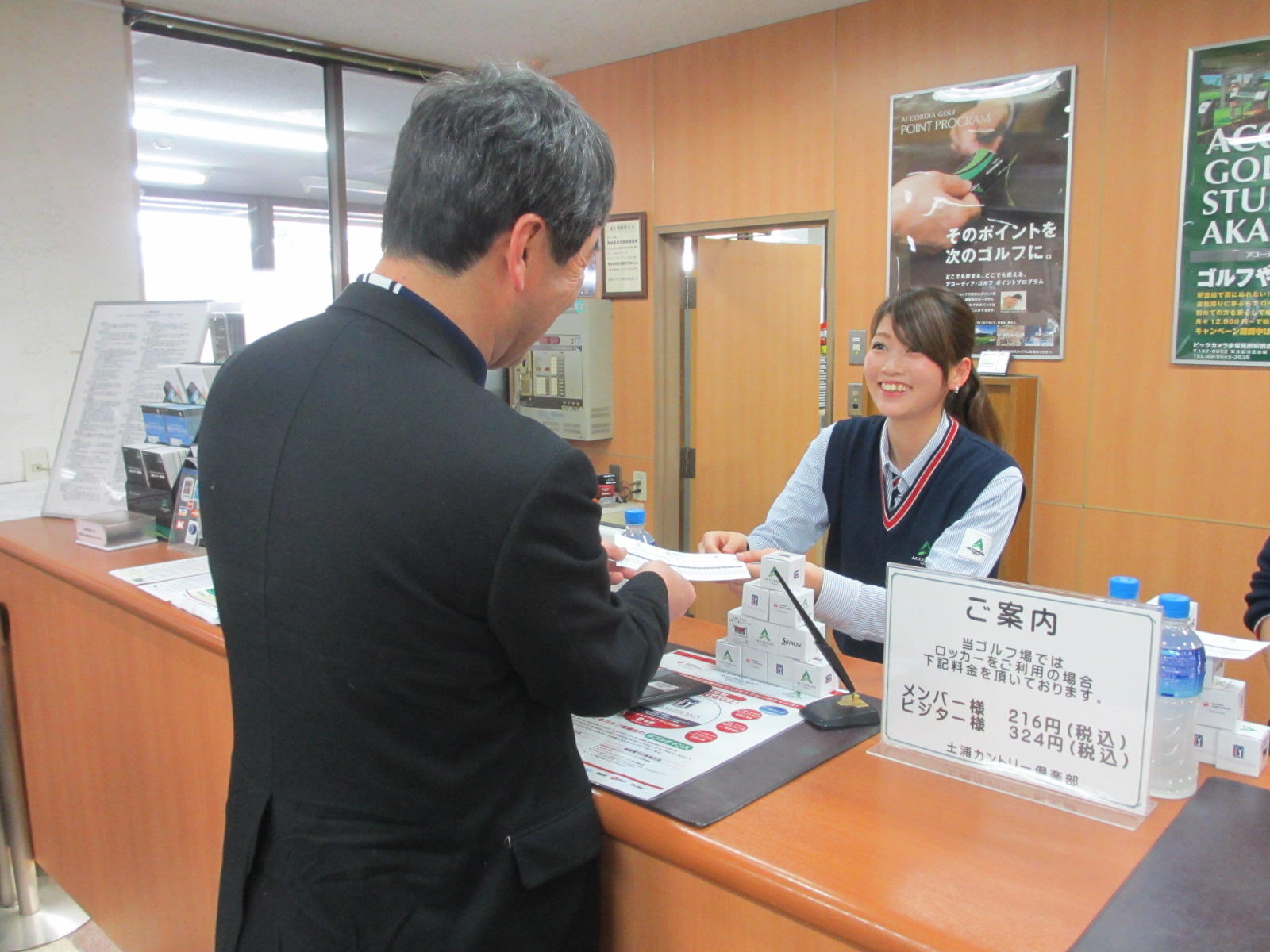 2020年6月開催の大会公式プロアマでレジェンド選手とプレーのチャンス『Mastercard Japan Championship アコーディア チャレンジ』開催