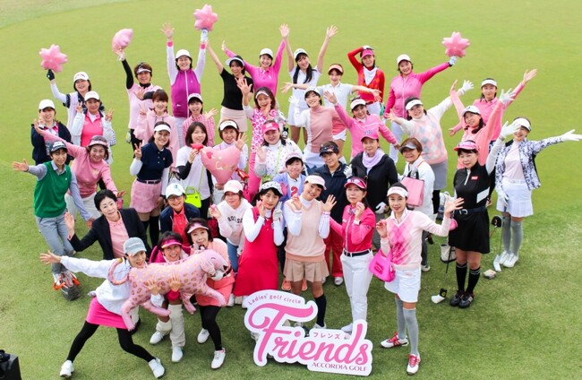 全国各地で女性向けゴルフイベントを定期開催！