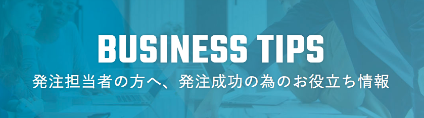【2020年1月によく読まれた記事は？_Rekaizen（リカイゼン）】「社内インフラ」の記事が１位！