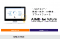aiforce solutionsは、東北大学新入生2400名に向け、AI・データ科学の基礎教育コンテンツ（AIMD for Future）の提供を開始