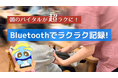 介護DX YouTubeチャンネルを開設しました