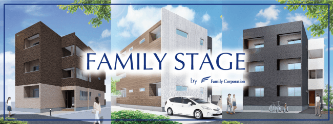 FAMILY STAGE、新築アパート３棟を販売中