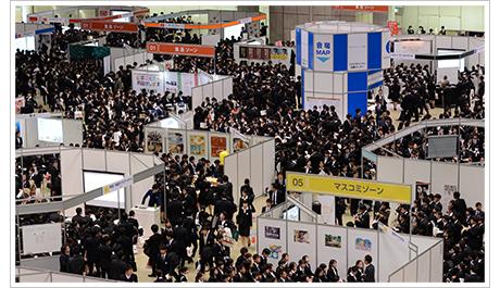 先輩社員と直接話せる就職イベント Premium Career Forum 3 14 土 3 23 月 東京ビッグサイトにて開催 Discoのプレスリリース