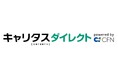 GlobalCareer.comは、2025年10月1日より 「キャリタスダイレクト」にブランド名称を変更いたします