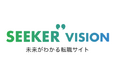 【キャリタスグループ】株式会社ヴィジョナリー、IT・WEB・ゲーム業界の転職総合サイト「SEEKER VISION」提供開始