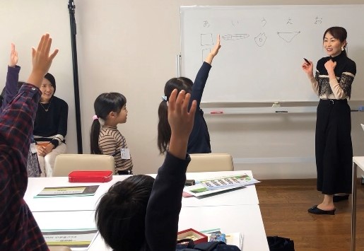 【株式会社KEE’S】2020年大学入試が大きく変わる！激変するこどもたちの未来に向けて こども向け話し方教室「KIDSグループレッスン」増設