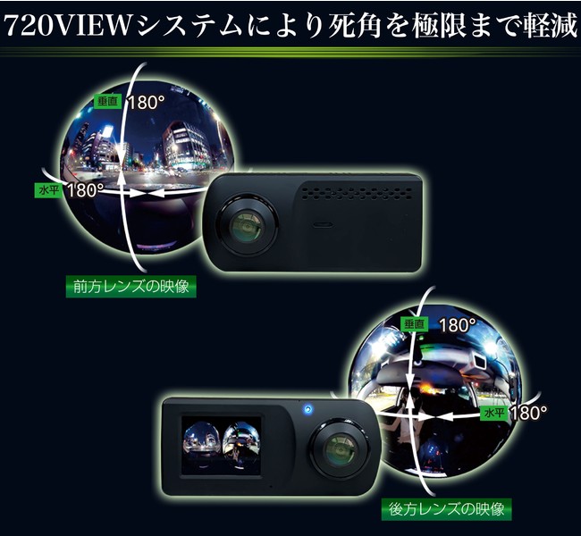 未使用 KEIYO ドライブレコーダー 360°カメラ AN-R090