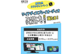【車内を快適にするカーエンタメ】プレゼントキャンペーン!公式Xフォロー&リポストで簡単応募!期間限定「ワイドディスプレイオーディオ」AN-N002が抽選で 5名様 に当たるチャンス!