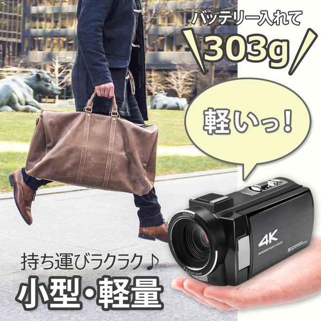 KEIYO新商品 ４Ｋ高画質・日本製CMOSセンサーカメラ搭載・ナイト 