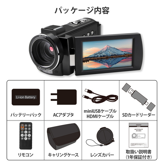 KEIYO新商品 ４Ｋ高画質・日本製CMOSセンサーカメラ搭載・ナイト 