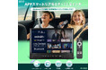 AndroidTV搭載大画面11.6インチ、フロントスピーカーで音も鮮明!IPS液晶パネルのモニターでYoutubeやNetflix等の視聴が出来るスマートリアモニターが9月19日(金) 発売開始!