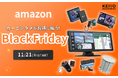 amazonブラックフライデーセール開催！年末年始のドライブを快適にするAPPCASTやリアモニターなど、注目のカーエンタメ商品が勢ぞろい！家族との車時間をもっと楽しく彩るアイテムが充実。