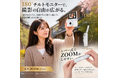 180°チルト式モニターで、自撮りも家族写真ももっと自由にもっとキレイに。 しかもスマホ転送・遠隔撮影もできる！！KEIYOのWi-Fiデジカメ 待望の第2弾「AN-DC006」9月2日発売