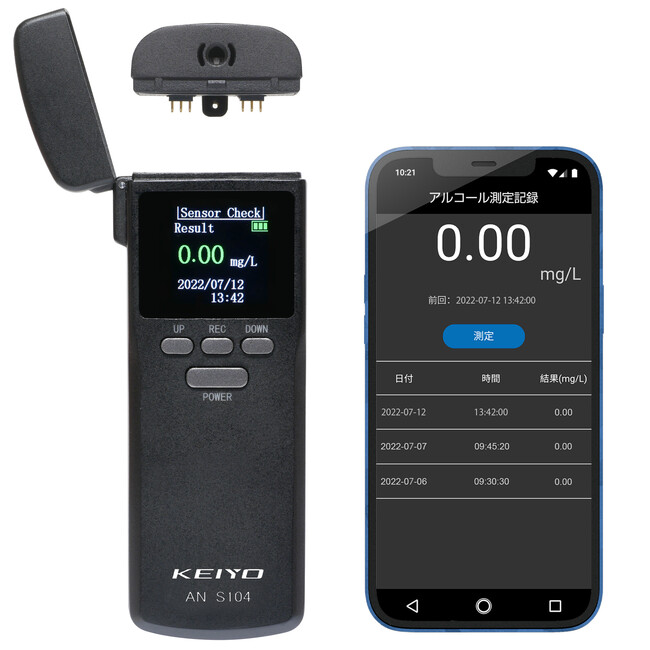 KEIYO新商品 センサーカートリッジを交換して長く使え、スマートフォン